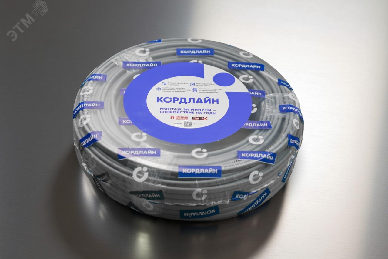 Кабель силовой ВВГнг(А)-LS 3x1,5ок(N,PE)-0,66 100м ТРТС